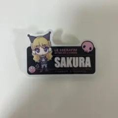 2026年最新】Le sserafim サクラ 缶バッジの人気アイテム - メルカリ