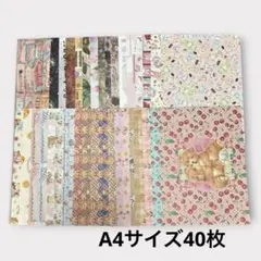2026年最新】デザインペーパー a4の人気アイテム - メルカリ