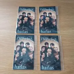 HARIAS I'MPerfect 特典ステッカー 4枚セット