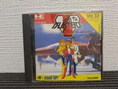 エアロブラスターズ　PCエンジン