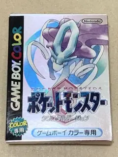 ポケットモンスター　クリスタルバージョン　3DS 箱 Outer Box: Pokemon Crystal Version 3Ds No Software | eBay