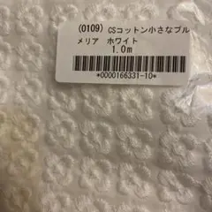 Item thumbnail for item f185e9af-51d2-4cca-9a2b-ef49d191be03