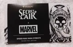 Spider-Man Mana Symbiote Eclipse Edition