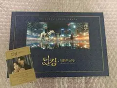 韓国ドラマ ザ・キング 永遠の君主 OST 新品未開封 Amazon.co.jp: THE KING : ETERNAL MONARCH OST (ザ・キング