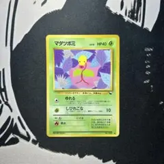 2025年最新】拡張シート第3弾緑版の人気アイテム - メルカリ