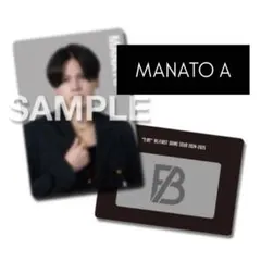 【新品未開封】 BE:FIRST オンラインくじ MANATO A