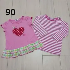 ミキハウス90半袖長袖トップス セット
