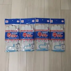 【最高級品】作業用革手袋 4双