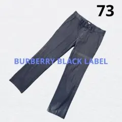 バーバリーブラックレーベル 73 チェック柄 スラックス ブラウン