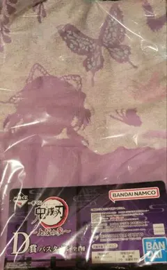 鬼滅の刃 一番くじ 上弦の参 D賞 バスタオル 胡蝶しのぶ