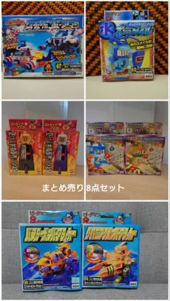 2026年最新】ビーダマン まとめ売りの人気アイテム - メルカリ