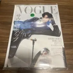 目黒蓮　SnowMan VOGUE JAPAN 2025年9月号