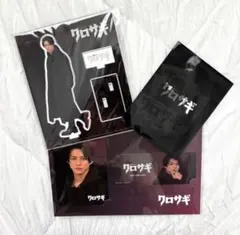 【新品未開封】クロサギ 平野紫耀 アクスタ ステッカーカードセット