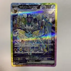 2025年最新】テラスタルフェスexの人気アイテム - メルカリ