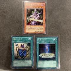遊戯王 ブラック・マジシャンズ・ナイト、騎士の称号 GB8 セット