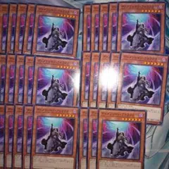 遊戯王　ディメンションアトラクター　28枚セット