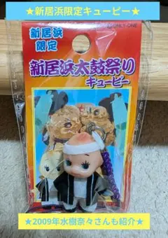 2025年最新】ご当地キューピー まとめ売りの人気アイテム - メルカリ