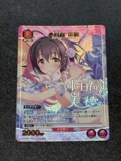 ヴァイスシュヴァルツ】シンデレラガール総選挙2026 島村卯月 - メルカリ
