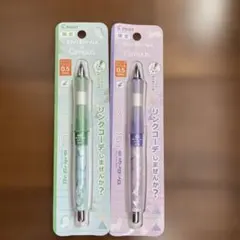 Dr.Grip×Campus　シャーペン　フクロウグリーン　オコジョバイオレット