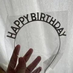 HAPPY BIRTHDAY ラインストーン カチューシャのサムネイル