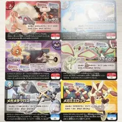 2026年最新】ポケモン スクラップの人気アイテム - メルカリ