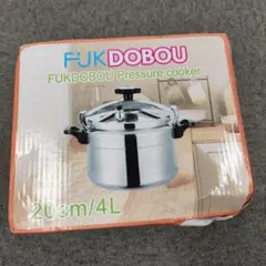 新品未使用 FUKDOBOU 圧力鍋 4L 20cm アルミ製 調理器具のサムネイル