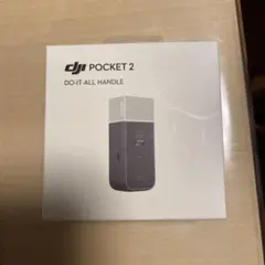 2026年最新】dji pocket 2 do-it-allハンドルの人気アイテム - メルカリ