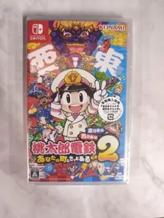 Switch 桃太郎電鉄2 あなたの町も きっとある 東日本編+西日本編