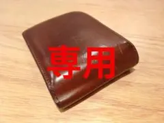 専用　ポール・スミス財布