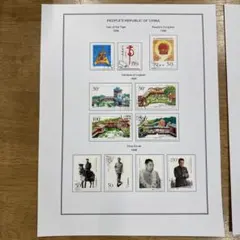 中国切手 1998年1冊② 中国切手 1998年1冊② 中国切手 1998年1冊② Yahoo!オークション -「