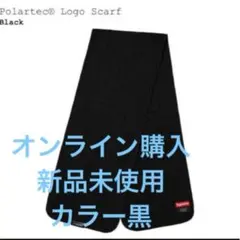 Supreme マフラー 黒 2026年最新】supreme マフラーの人気アイテム - メルカリ