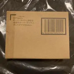 ゲンキダマツリEdition S.H.フィギュアーツ スーパーサイヤ人 孫悟空