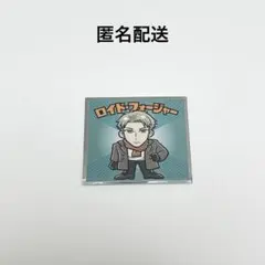 スパイファミリーマンシール ロイド・フォージャー