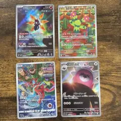 ポケモンカード AR まとめ売り