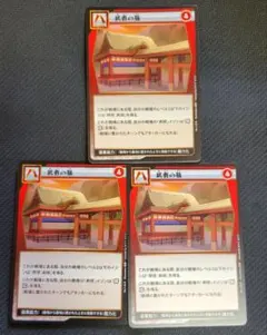 2025年最新】イジンデン3弾の人気アイテム - メルカリ