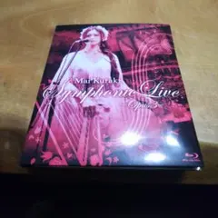 倉木麻衣/Mai Kuraki Symphonic Live-Opus 2-〈… - メルカリ
