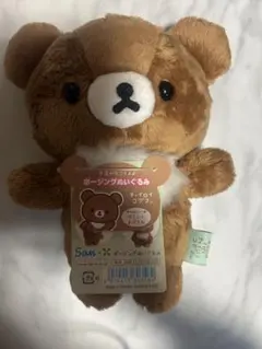 2026年最新】チャイロイコグマ ポージングぬいぐるみの人気アイテム