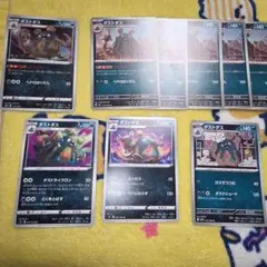 ダストダス　ノーマル５種類　ポケモンカードのサムネイル