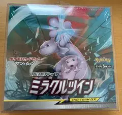 ポケモンカード ミラクルツイン 未開封 BOX シュリンク付き 絶版 ① Pokemon（ポケモン） ミラクルツイン BOX ポケモンカードゲーム サン