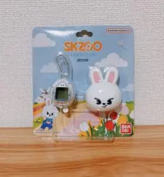 straykids skzooたまごっち　リービット