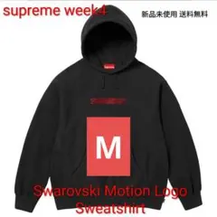 Supreme　Swarovski Motion Logo Hooded 黒