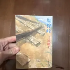 kOikE様 リクエスト 2点 まとめ商品