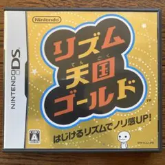 DS リズム天国ゴールド