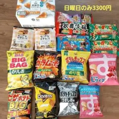 お菓子 スナック菓子 パン まとめ売り アミューズメント景品のサムネイル