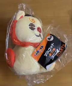 ジャイアンツ マスコット オオシーサー エニマイくじ A賞