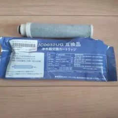 未開封:タカギ 浄水器JH030JA2GYE カートリッジJC0032UGセット タカギ浄水器カートリッジ 3セット JC0032UG