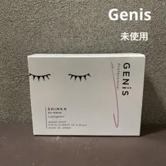 2025年最新】GENiS アイケアの人気アイテム - メルカリ