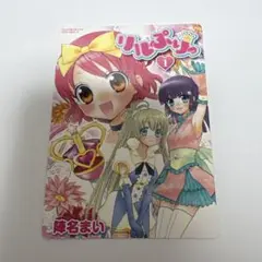 2025年最新】陣名まいの人気アイテム - メルカリ
