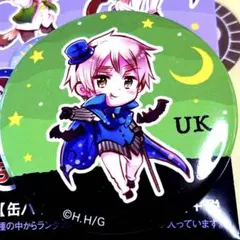 2025年最新】ヘタリア ハロウィン 缶バッジの人気アイテム - メルカリ