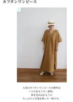 2026年最新】ハグオーワー リネンの人気アイテム - メルカリ